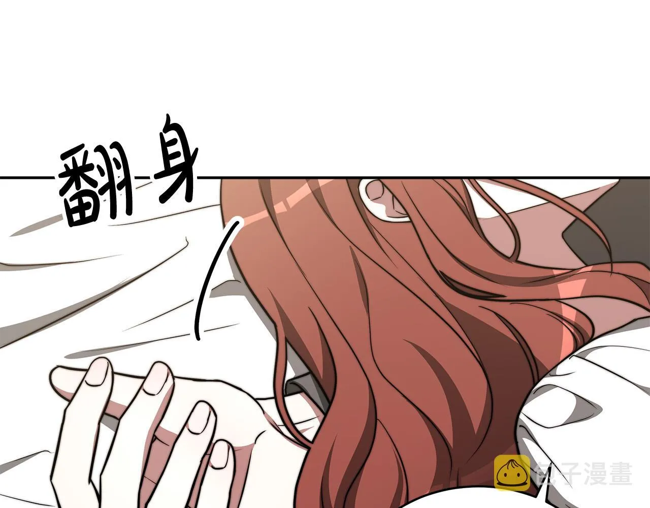 第63话 缓解心理阴影 第101页