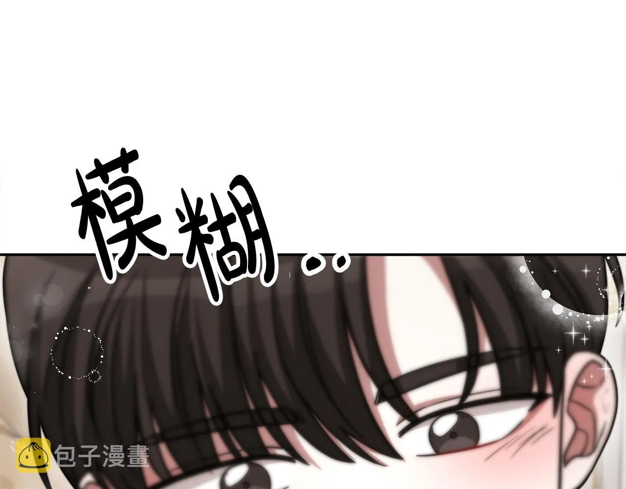 第63话 缓解心理阴影 第105页