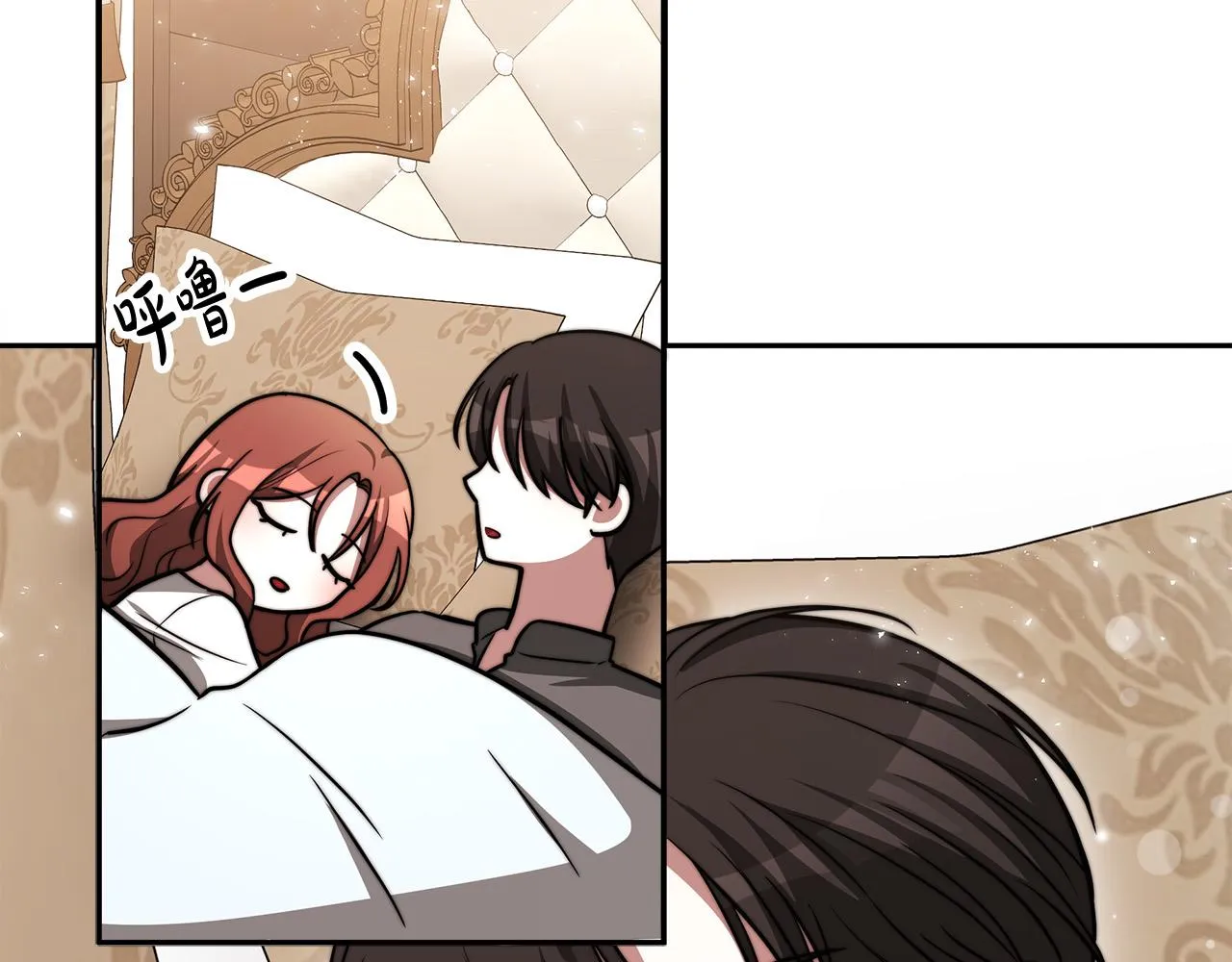 第63话 缓解心理阴影 第112页