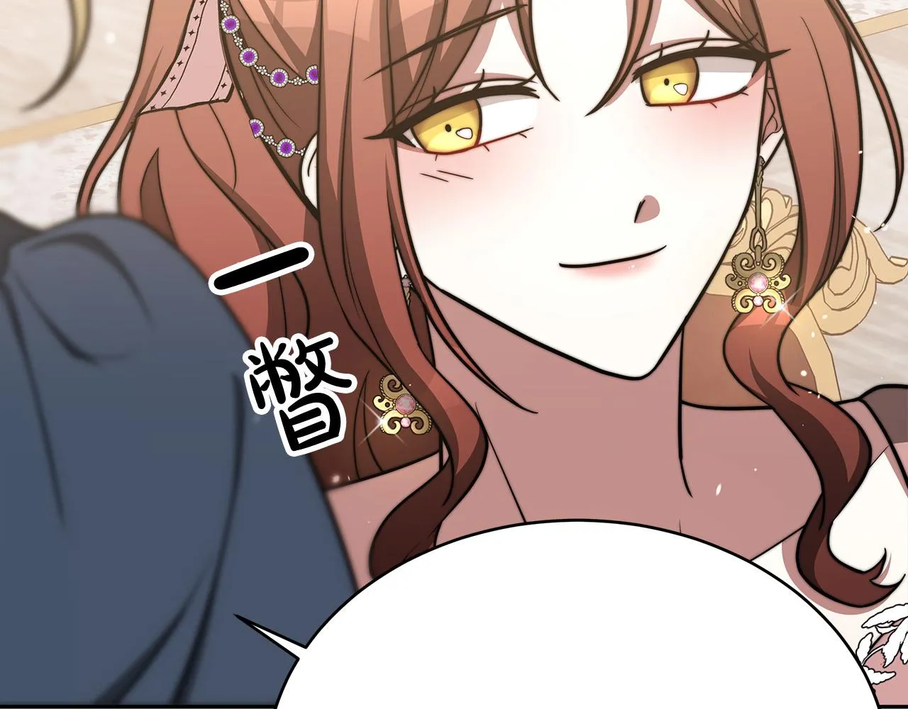 第63话 缓解心理阴影 第121页