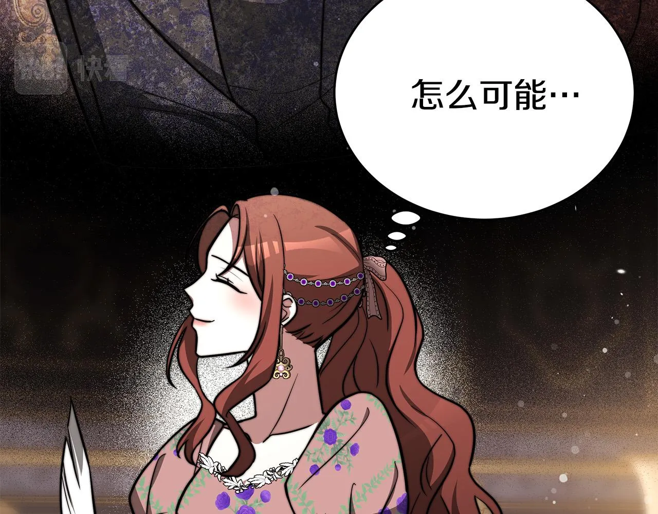 第63话 缓解心理阴影 第137页