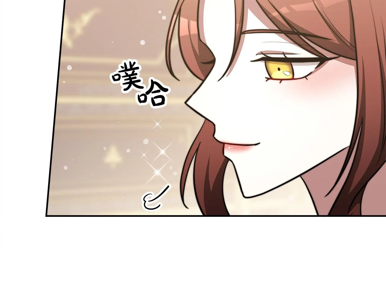 第63话 缓解心理阴影 第139页