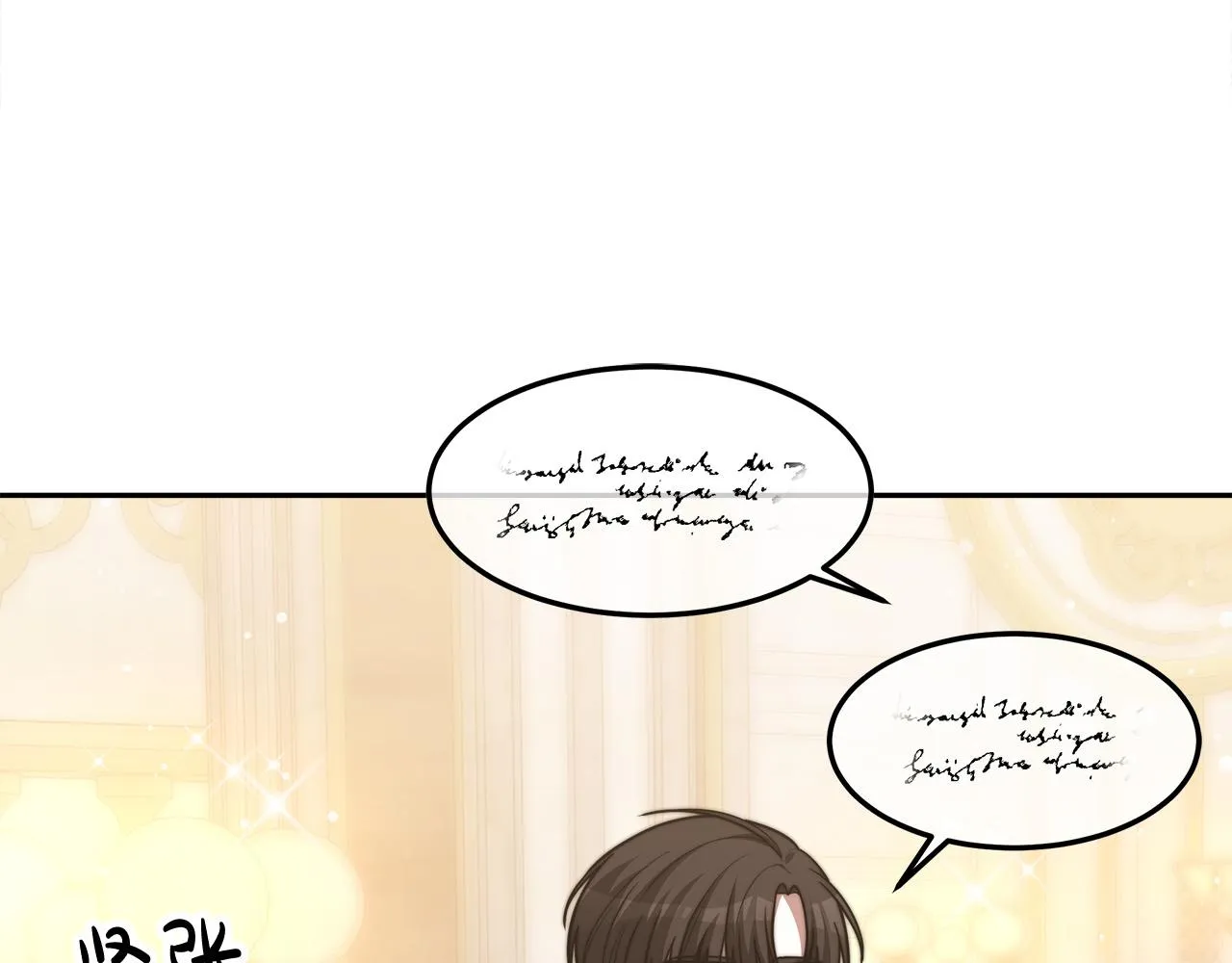 第63话 缓解心理阴影 第145页