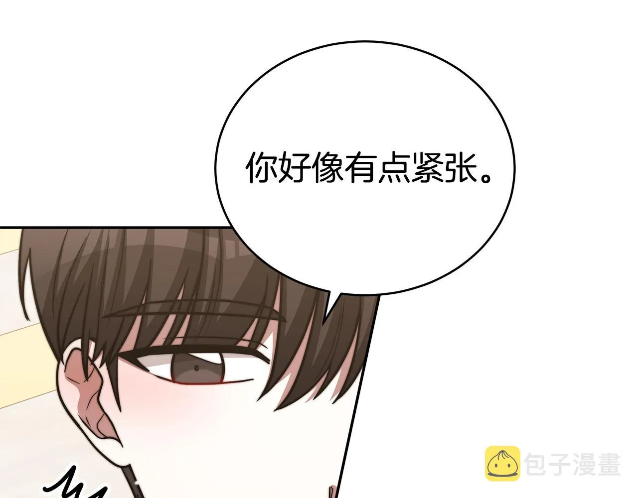 第63话 缓解心理阴影 第148页