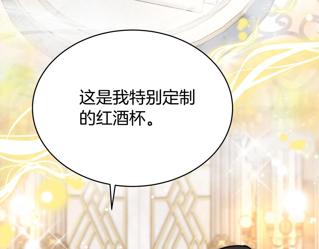 第63话 缓解心理阴影 第157页