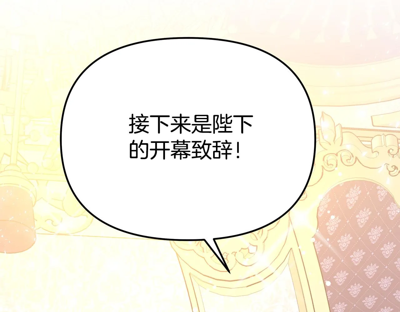 第63话 缓解心理阴影 第166页