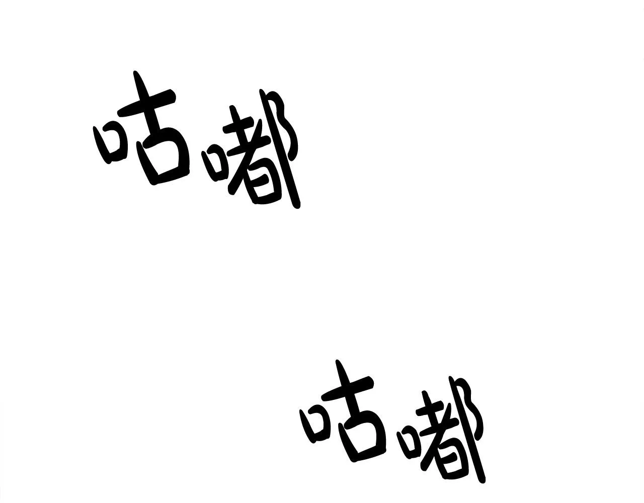 第63话 缓解心理阴影 第181页