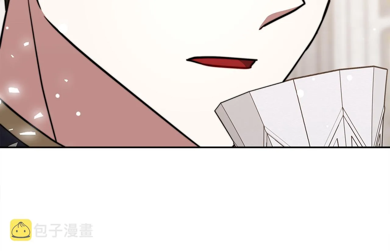 第63话 缓解心理阴影 第183页