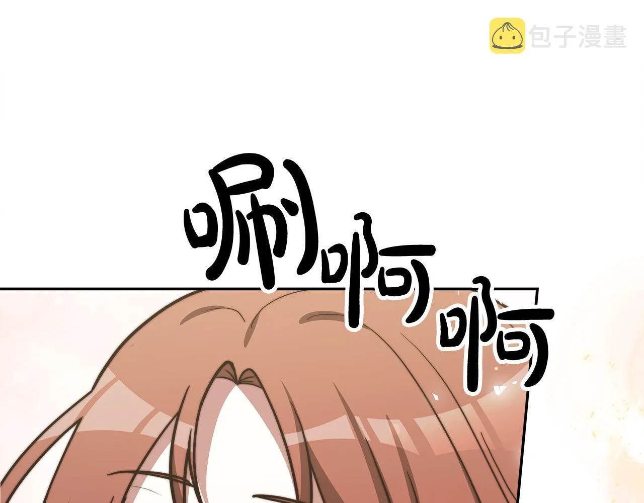 第63话 缓解心理阴影 第187页