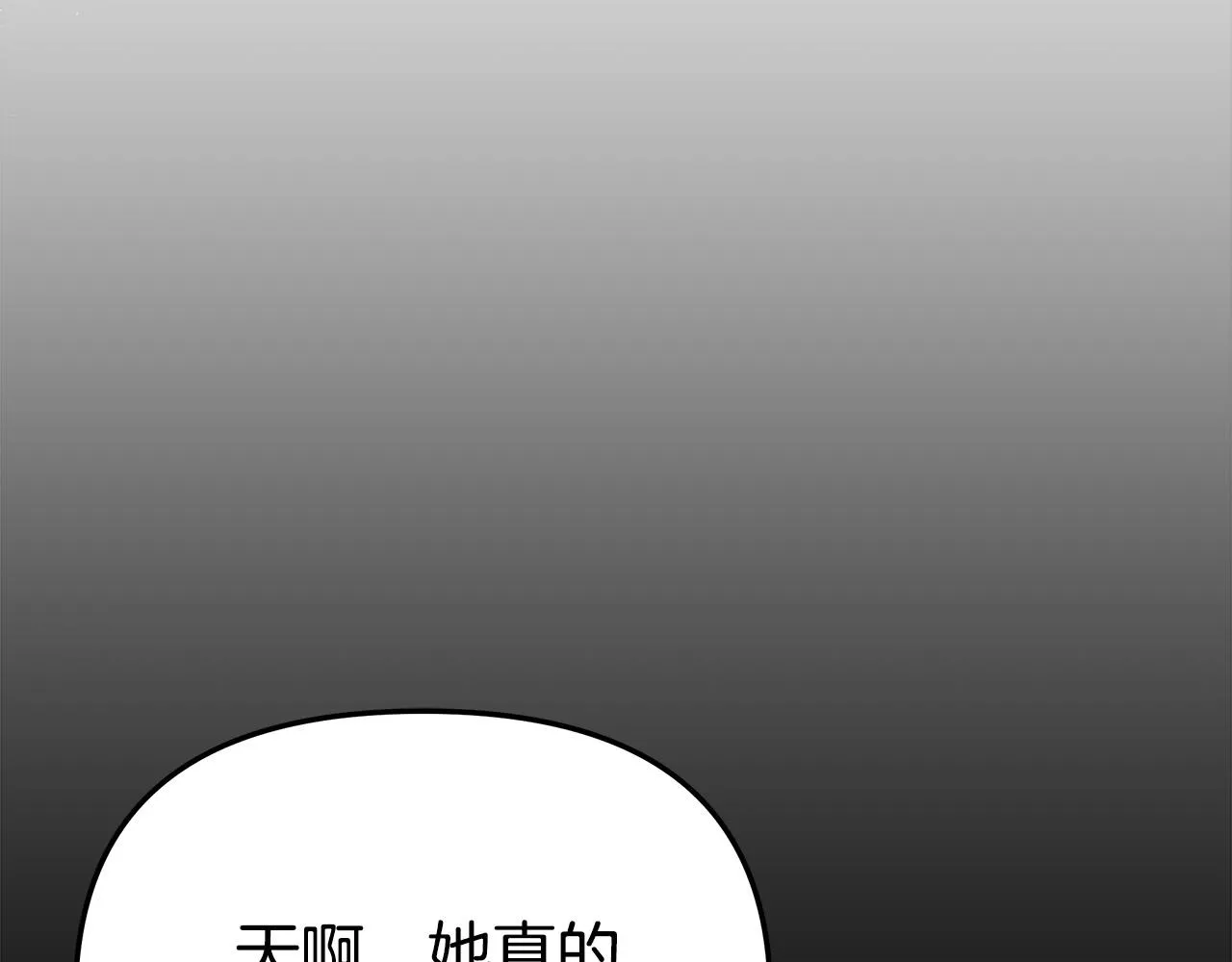 第63话 缓解心理阴影 第192页