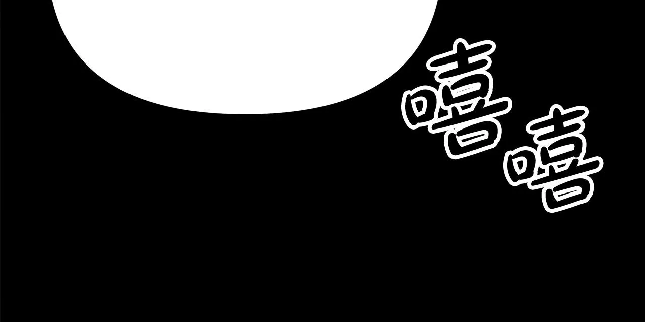 第63话 缓解心理阴影 第196页