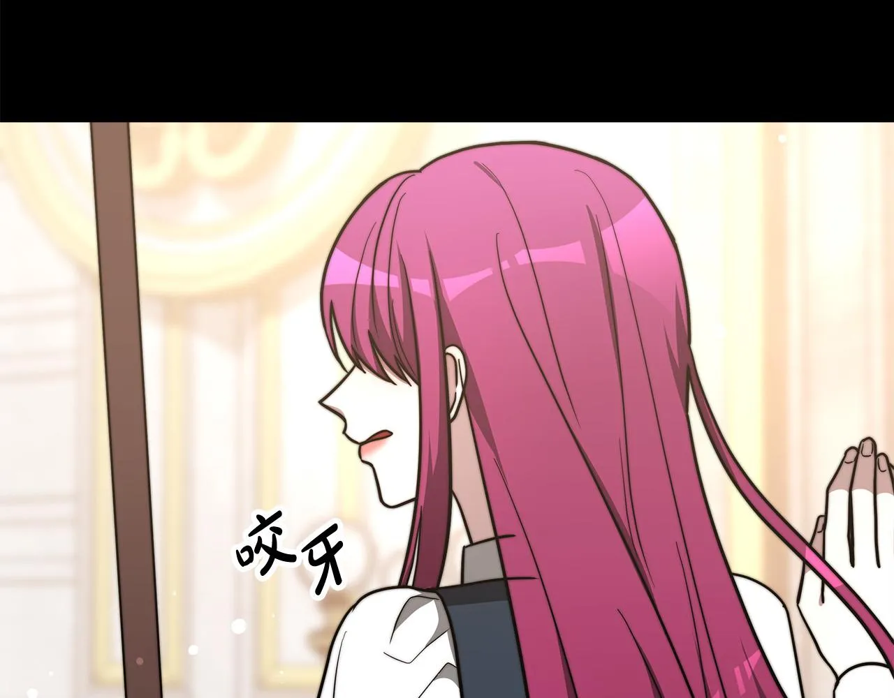 第63话 缓解心理阴影 第197页