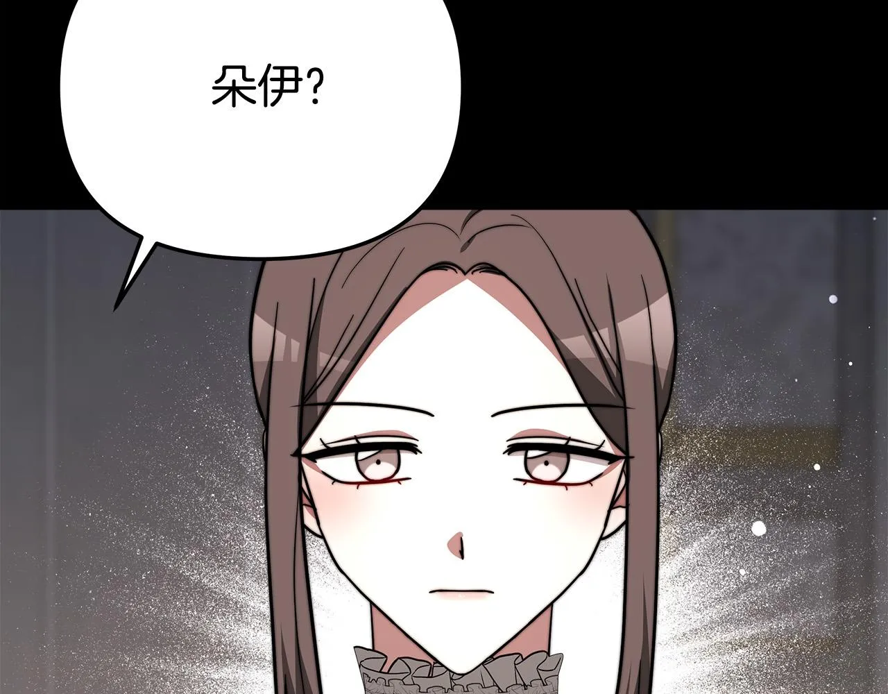 第63话 缓解心理阴影 第206页