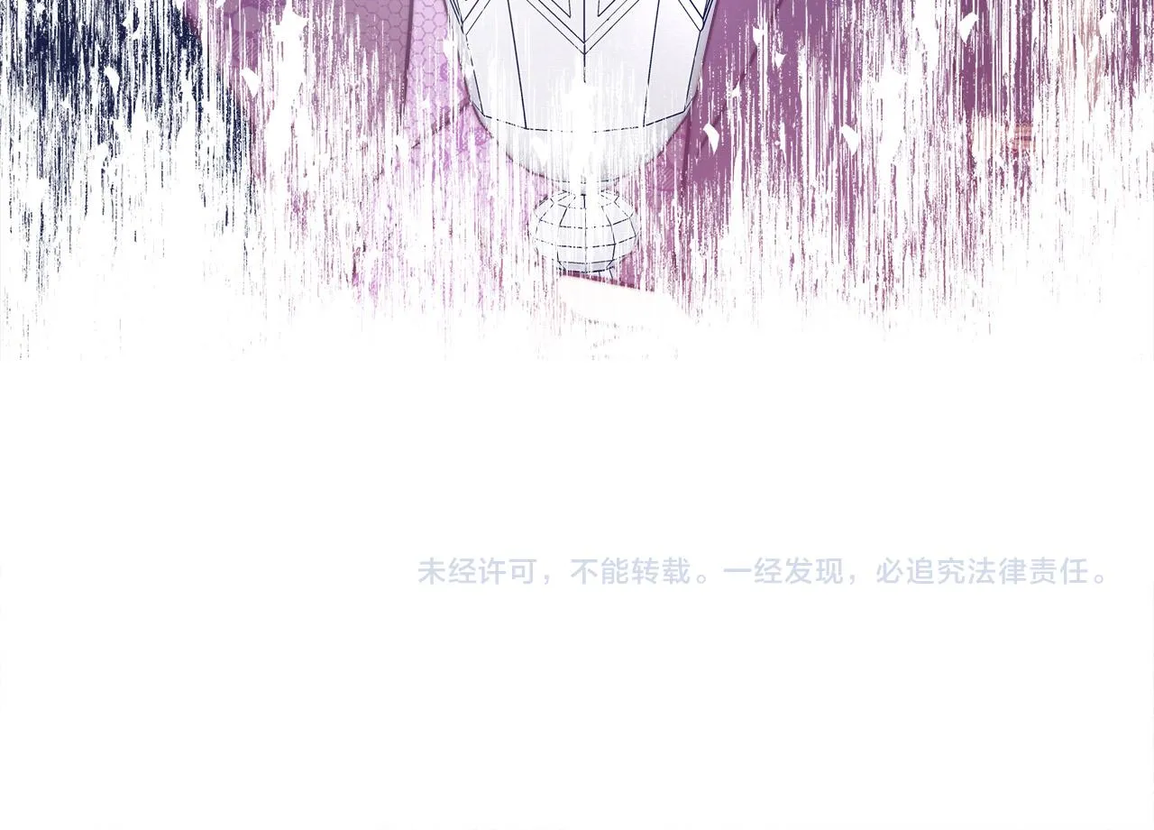 第63话 缓解心理阴影 第224页