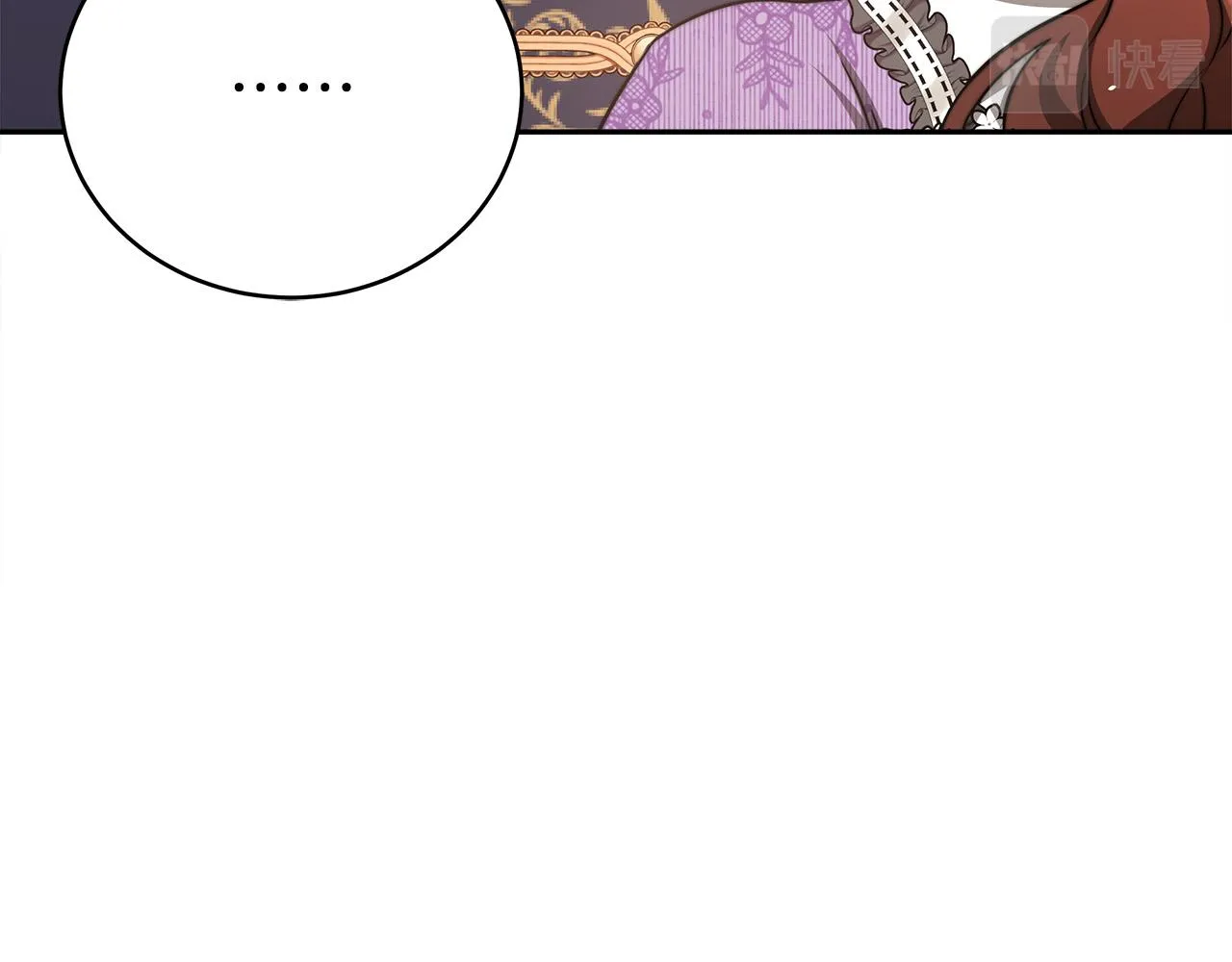 第64话 出宫看烟花 第20页
