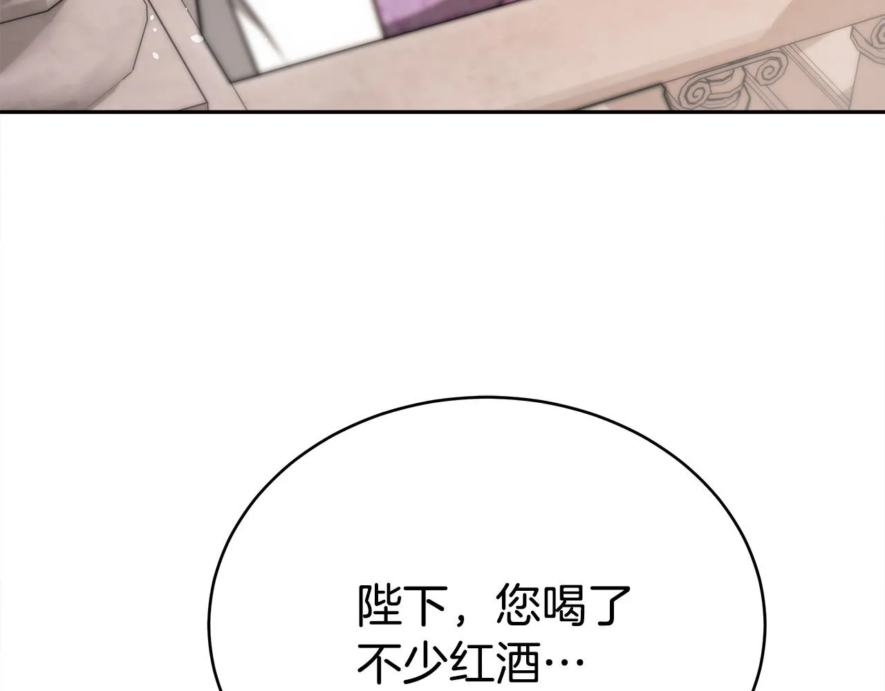 第64话 出宫看烟花 第46页