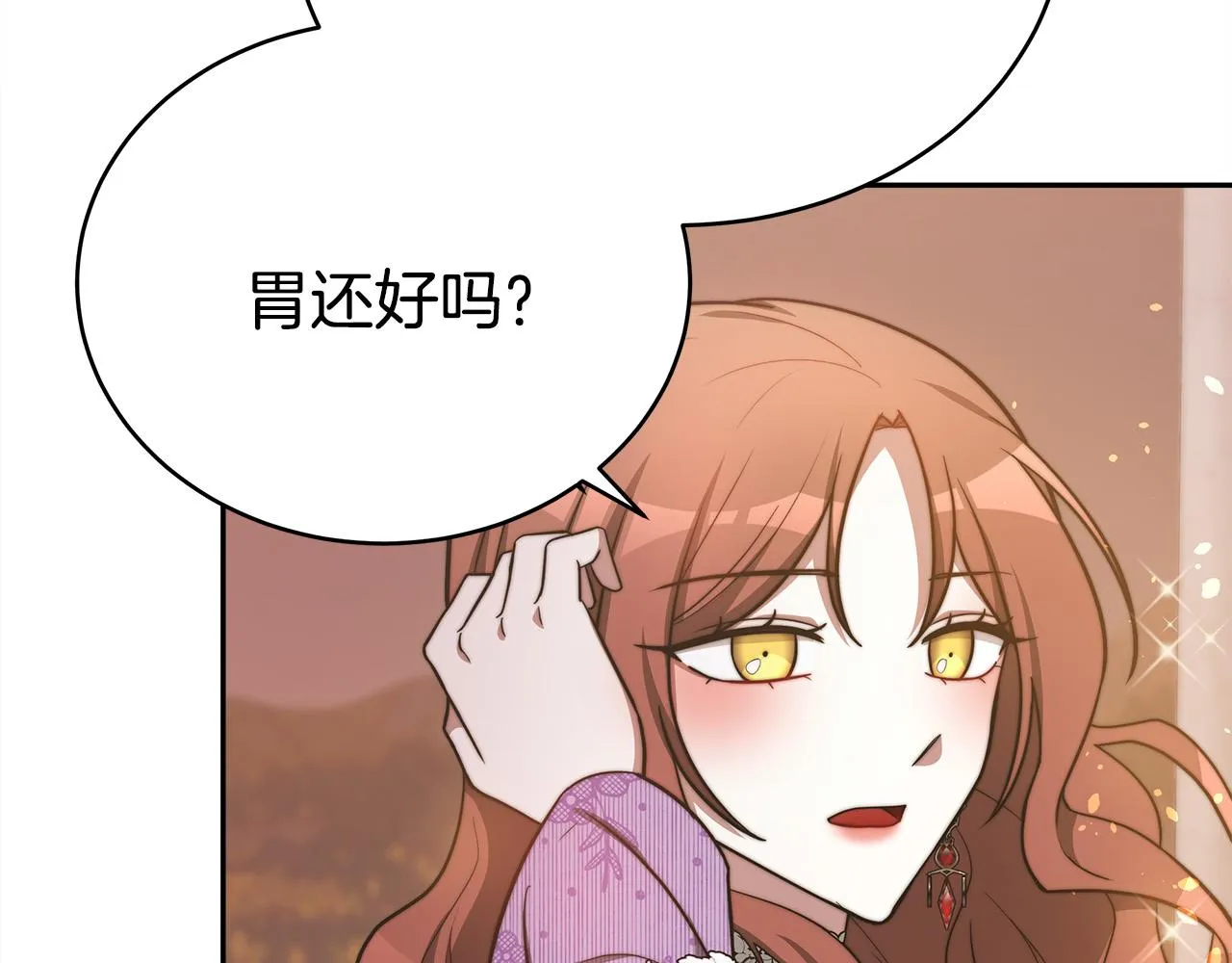 第64话 出宫看烟花 第47页