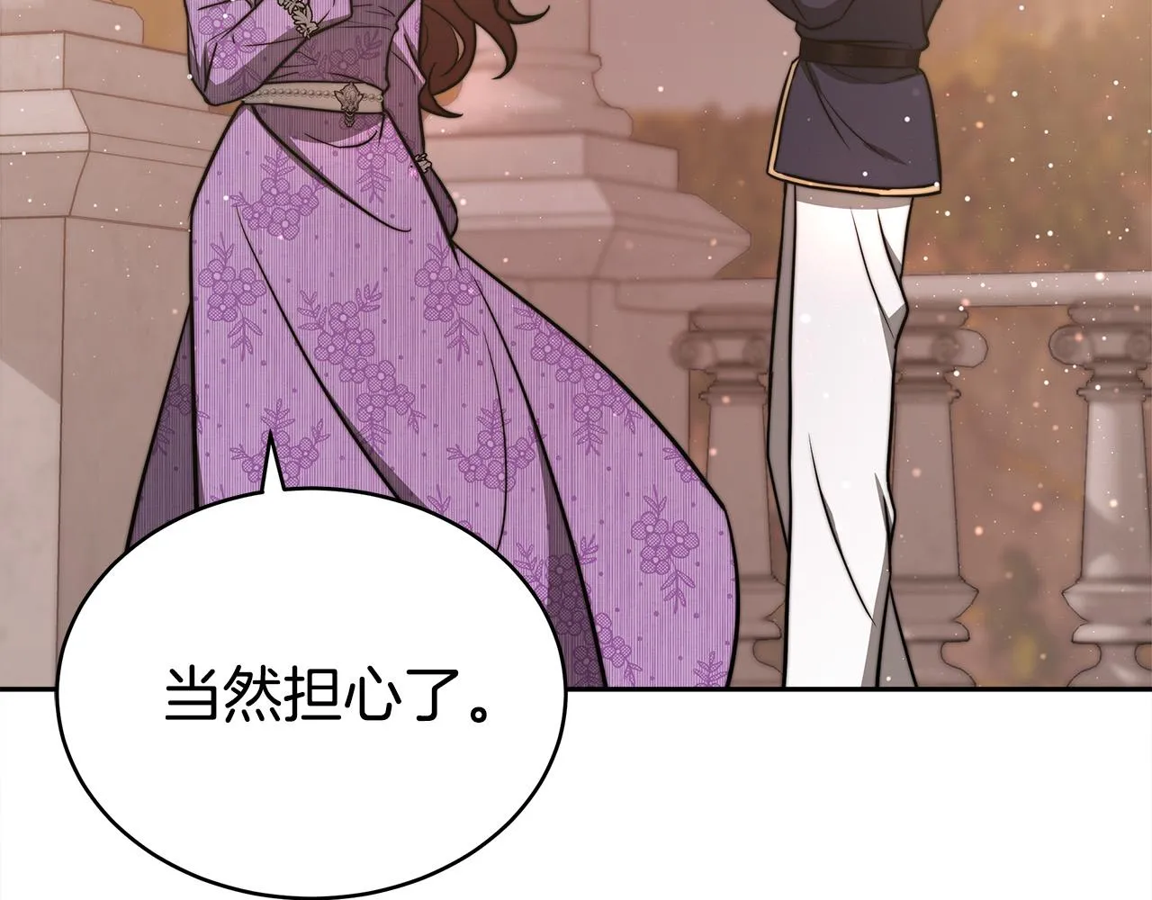 第64话 出宫看烟花 第52页