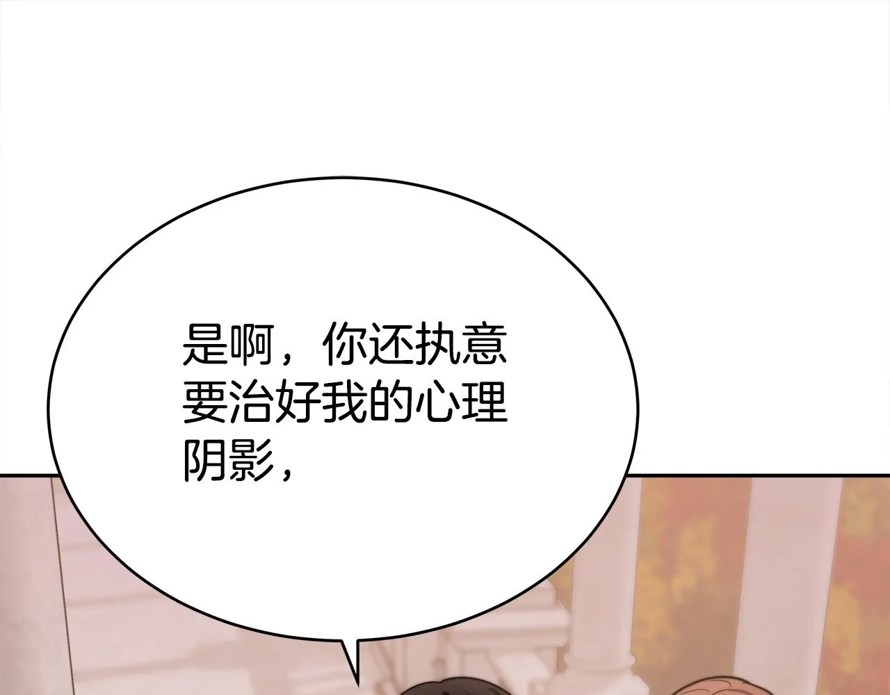 第64话 出宫看烟花 第60页