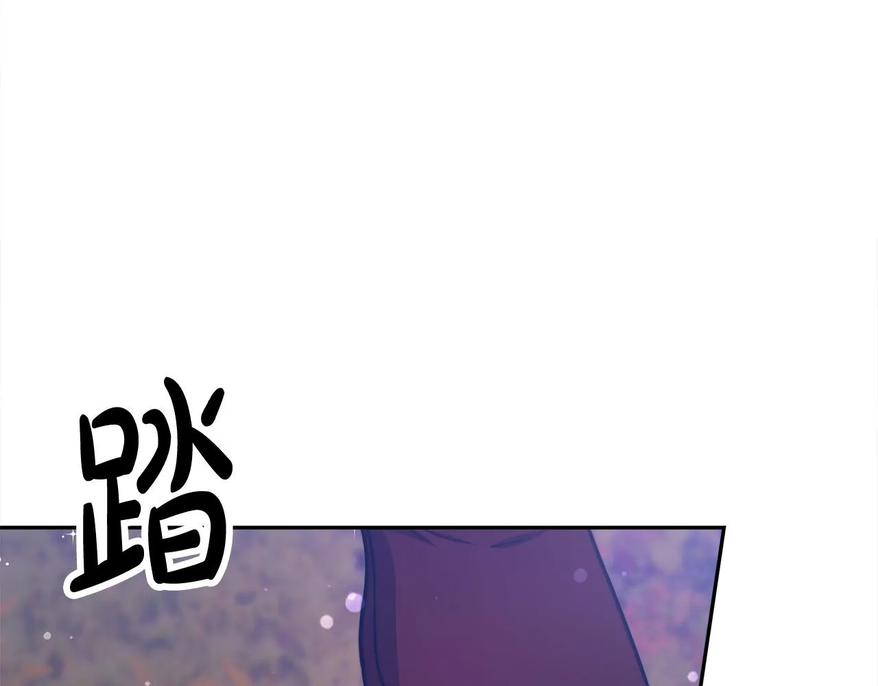 第64话 出宫看烟花 第108页