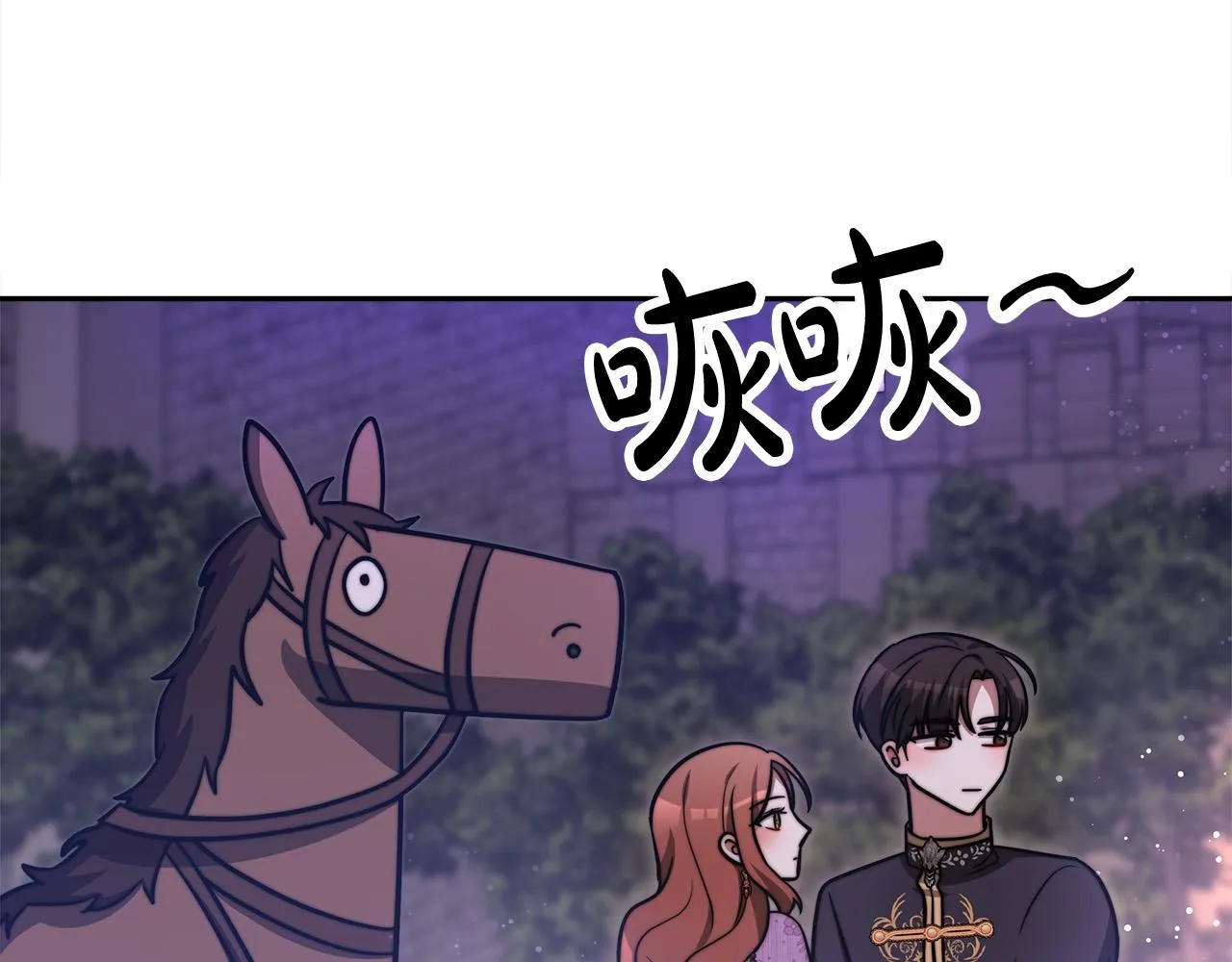 第64话 出宫看烟花 第116页