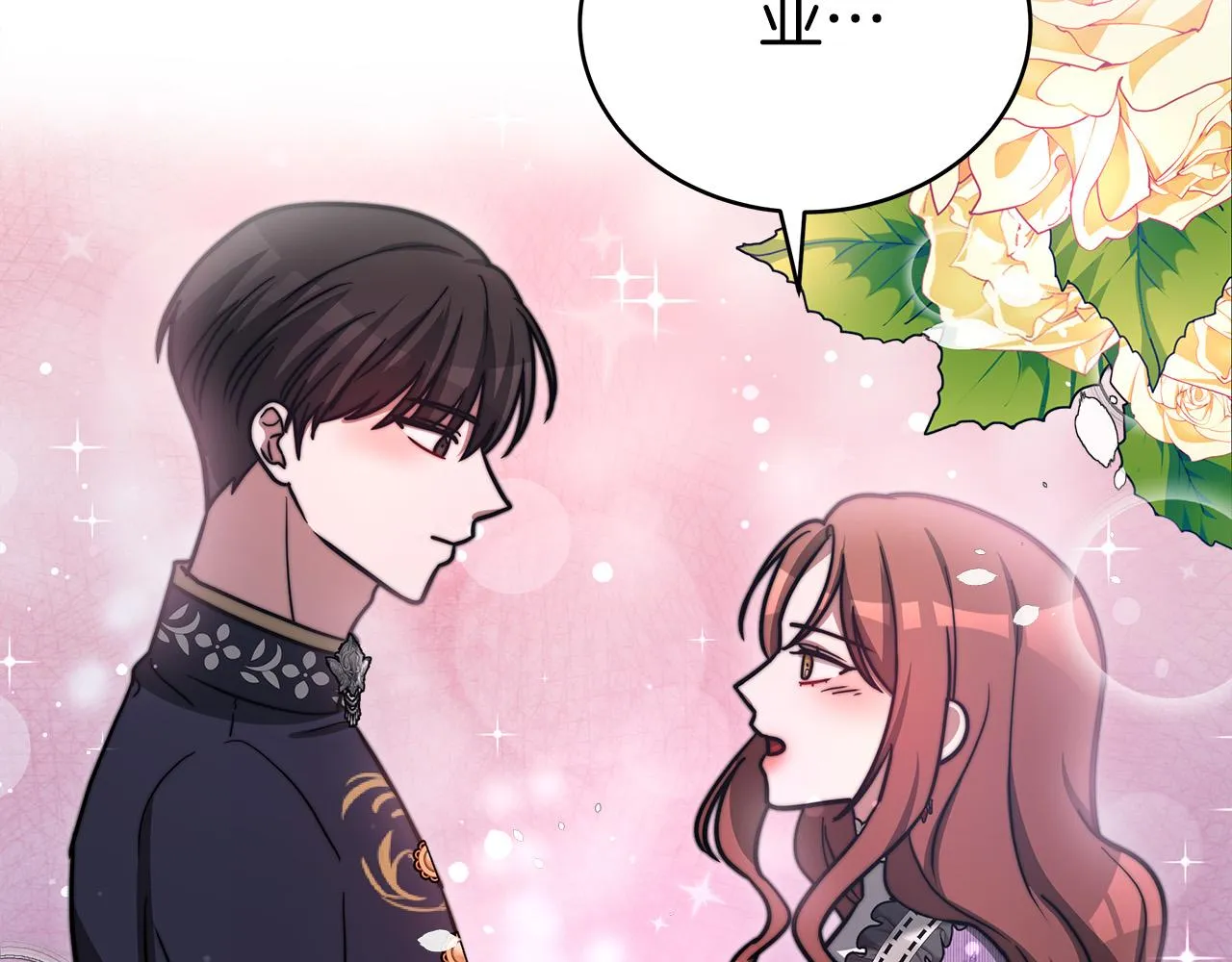 第64话 出宫看烟花 第127页