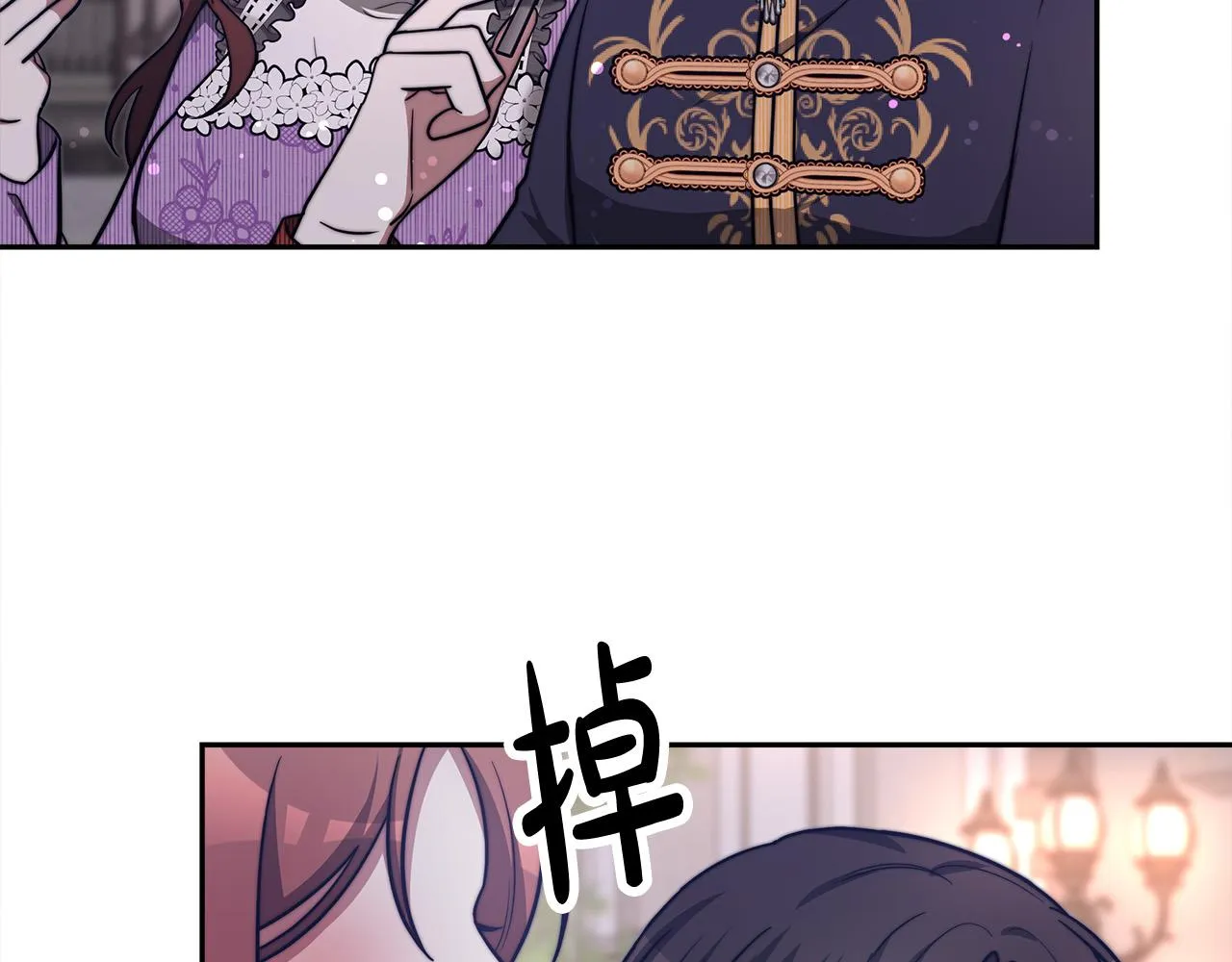 第64话 出宫看烟花 第160页
