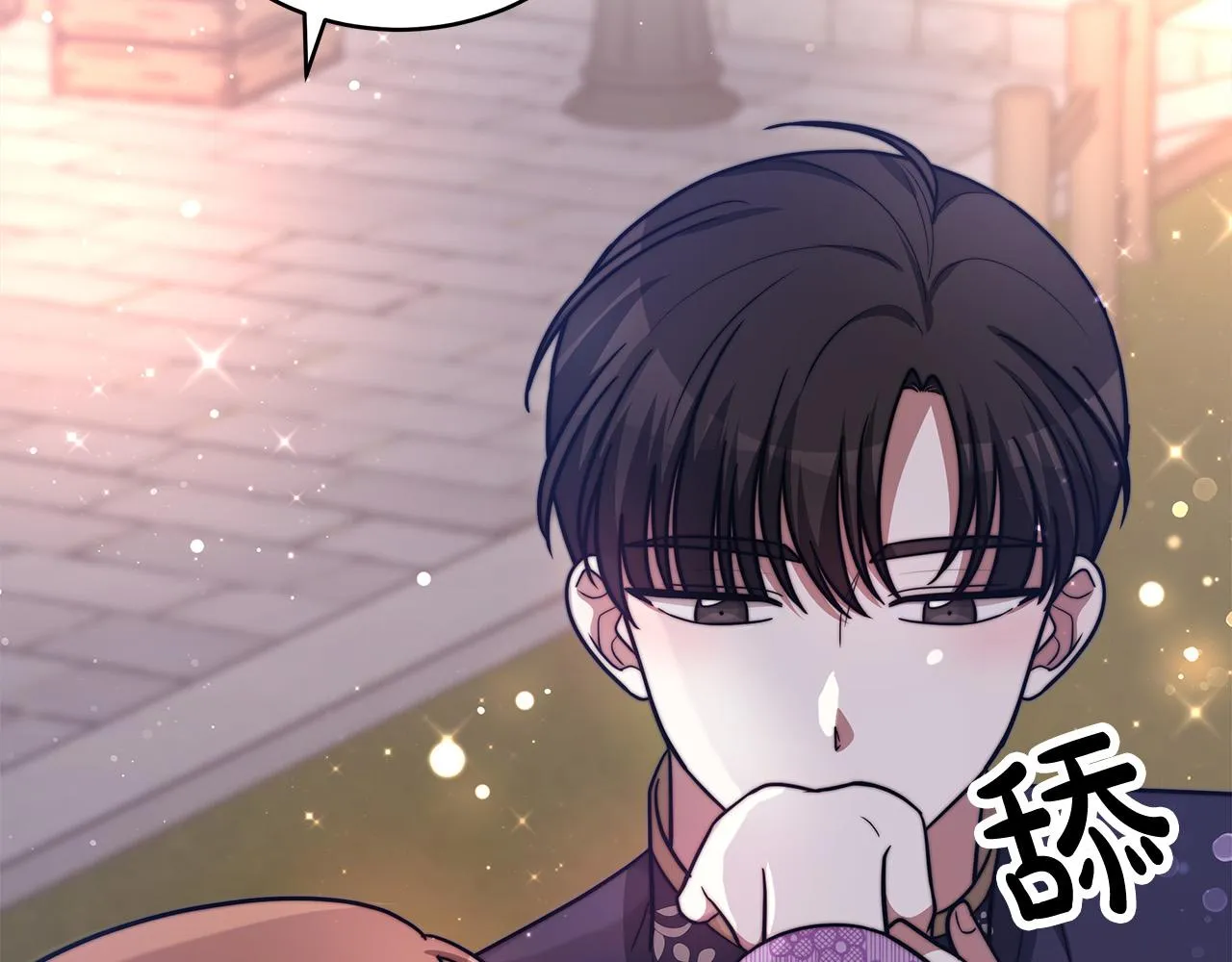 第64话 出宫看烟花 第163页