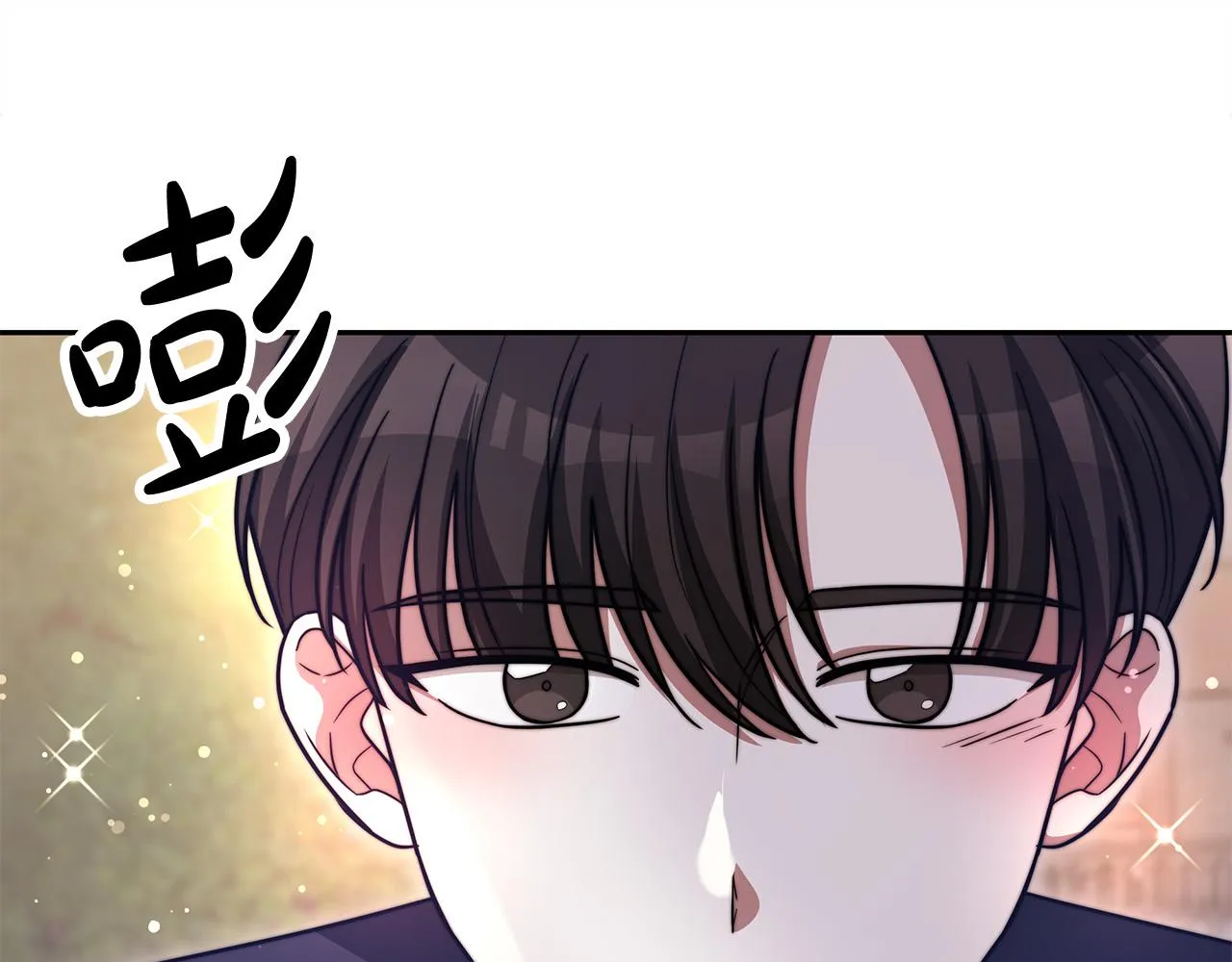第65话 不孕的秘密被曝光！ 第1页