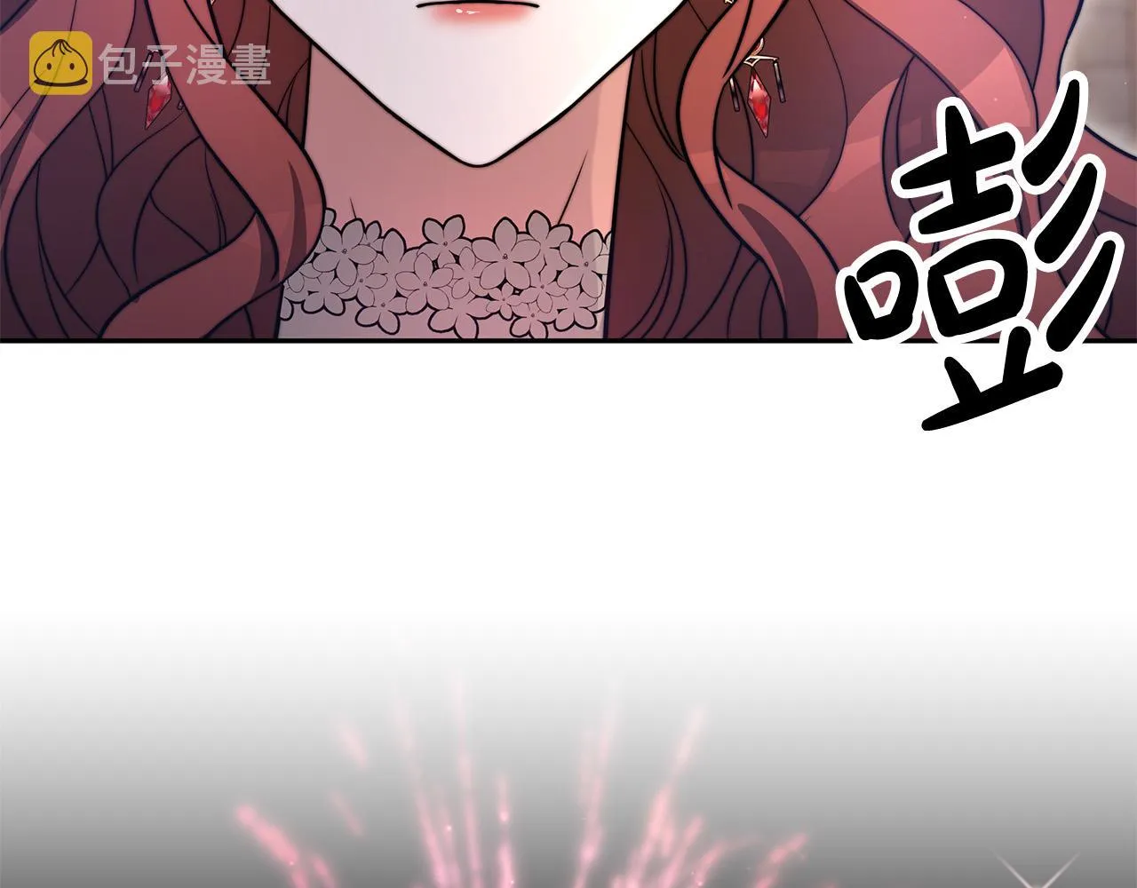 第65话 不孕的秘密被曝光！ 第3页