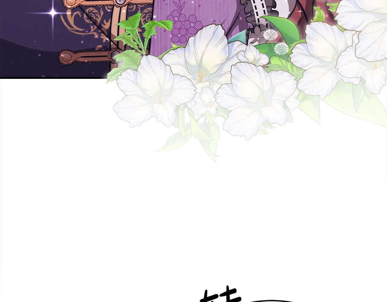 第65话 不孕的秘密被曝光！ 第18页