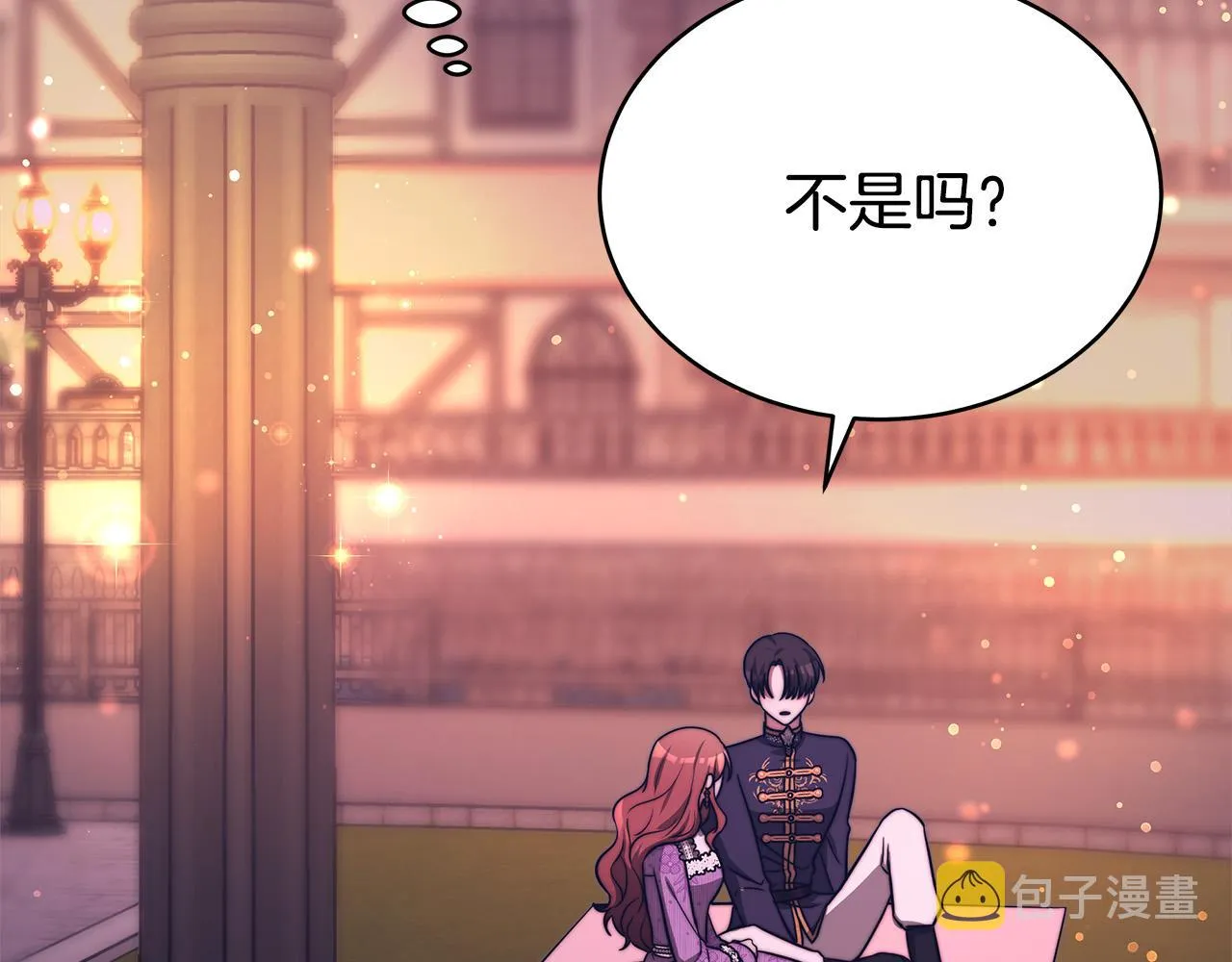 第65话 不孕的秘密被曝光！ 第36页