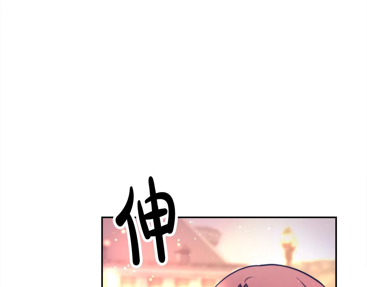 第65话 不孕的秘密被曝光！ 第38页