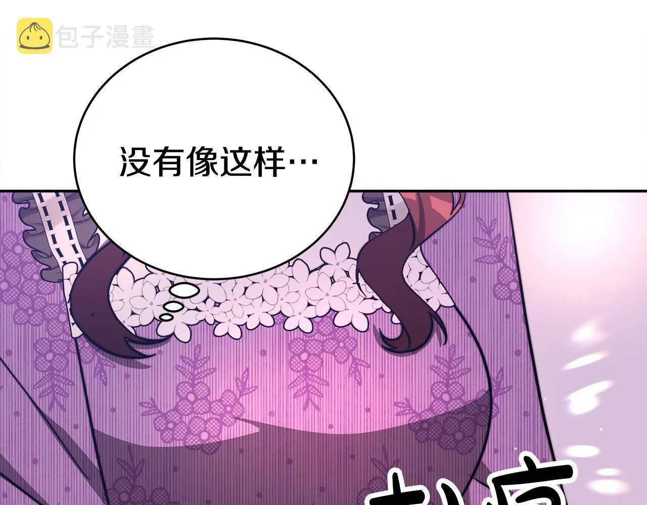 第65话 不孕的秘密被曝光！ 第60页