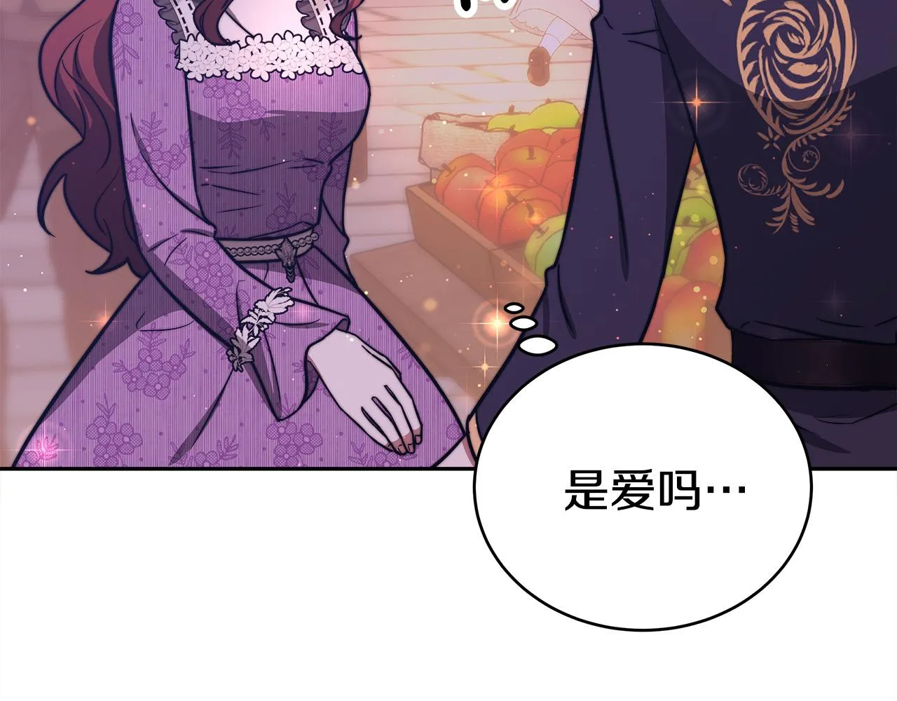 第65话 不孕的秘密被曝光！ 第67页