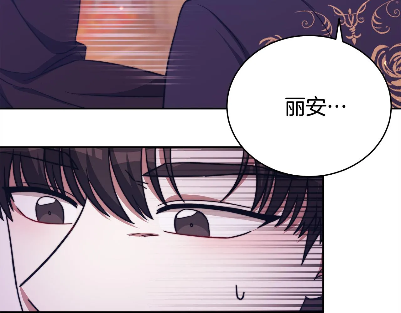 第65话 不孕的秘密被曝光！ 第72页