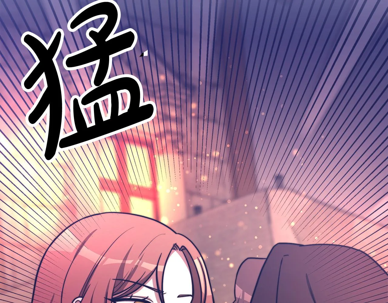 第65话 不孕的秘密被曝光！ 第74页