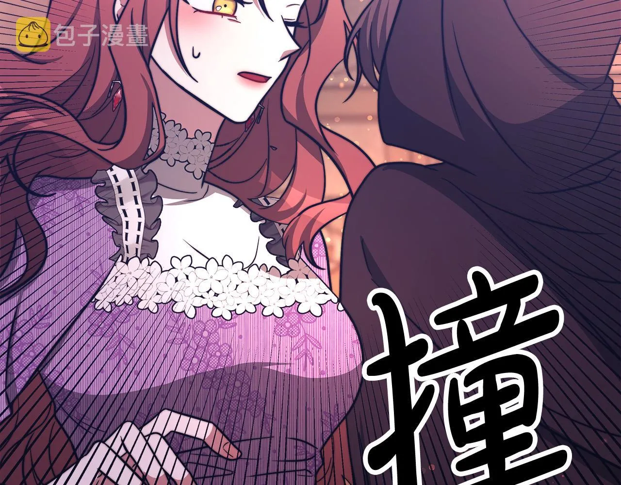 第65话 不孕的秘密被曝光！ 第75页