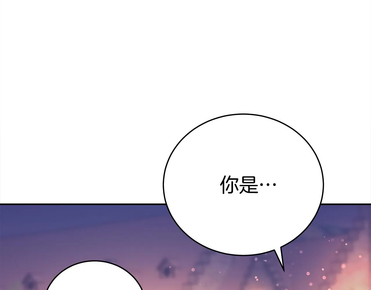 第65话 不孕的秘密被曝光！ 第92页