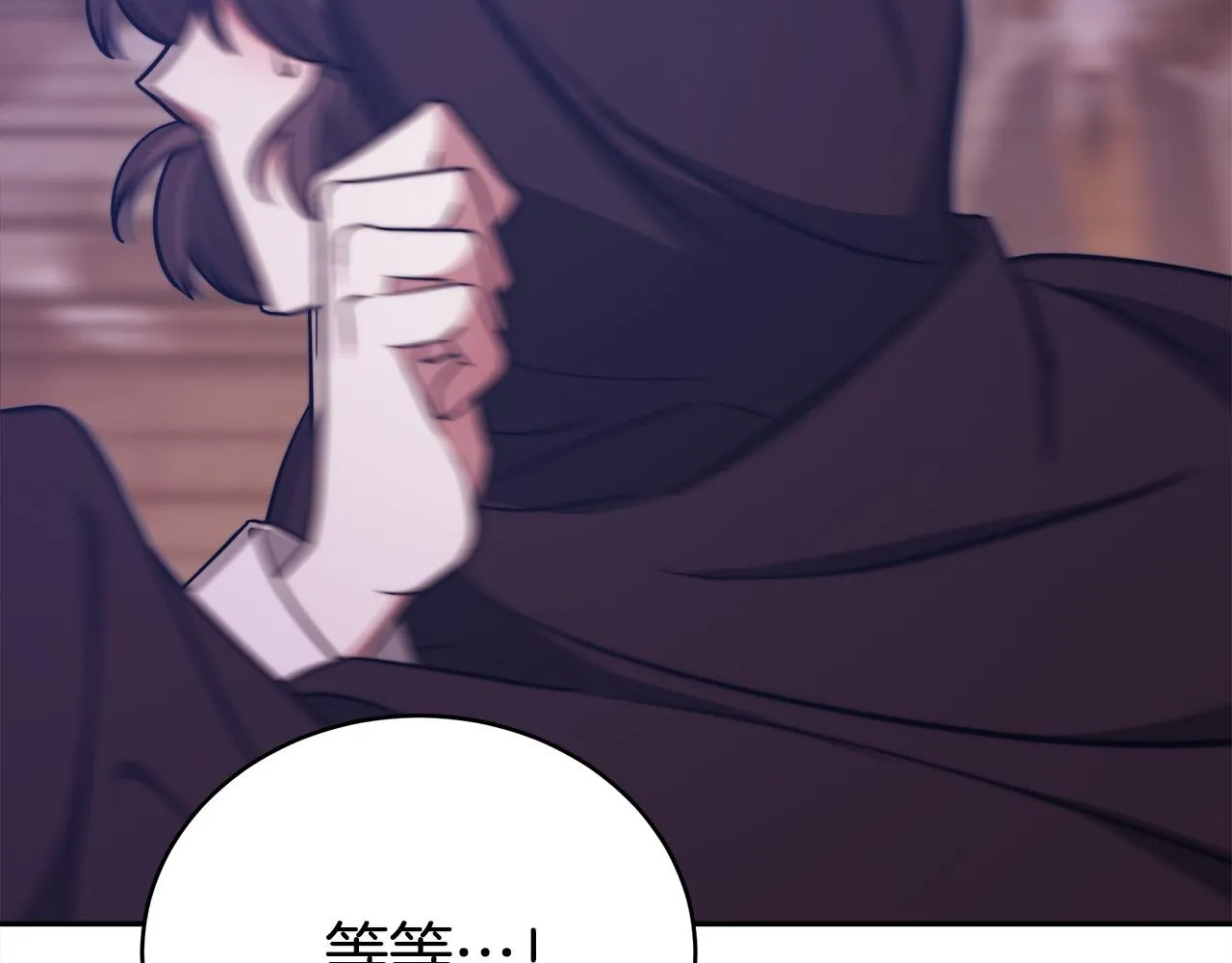 第65话 不孕的秘密被曝光！ 第96页