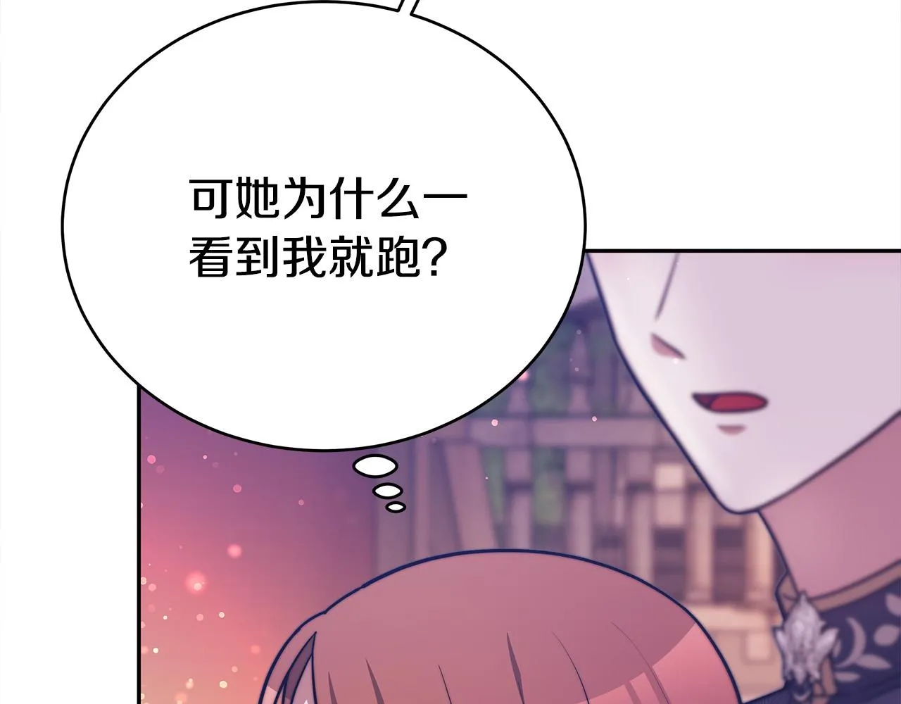 第65话 不孕的秘密被曝光！ 第101页
