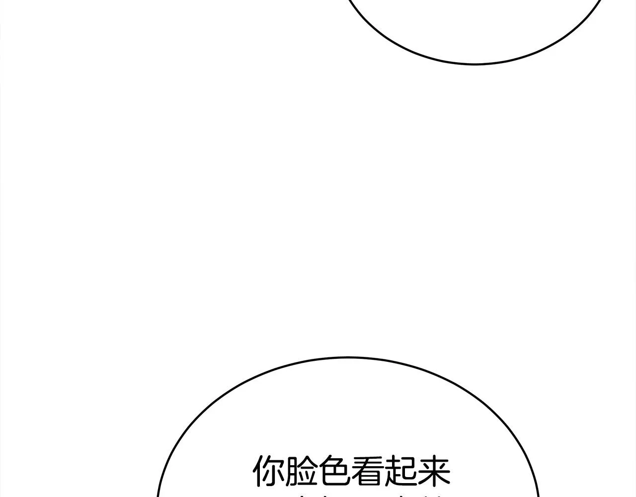第65话 不孕的秘密被曝光！ 第103页