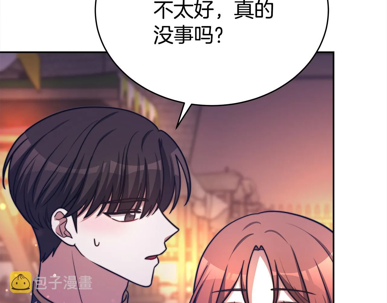 第65话 不孕的秘密被曝光！ 第104页