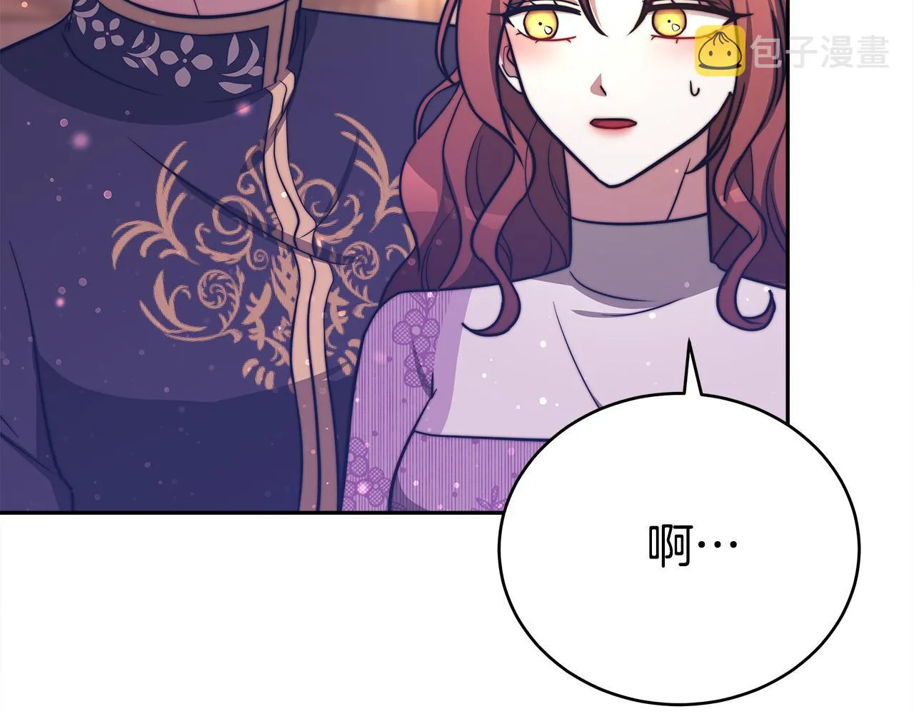 第65话 不孕的秘密被曝光！ 第105页