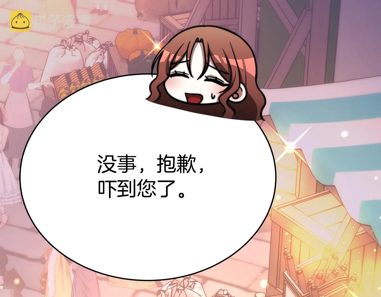 第65话 不孕的秘密被曝光！ 第107页