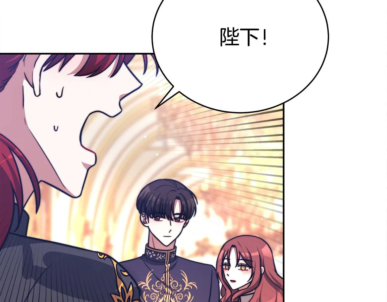 第65话 不孕的秘密被曝光！ 第120页
