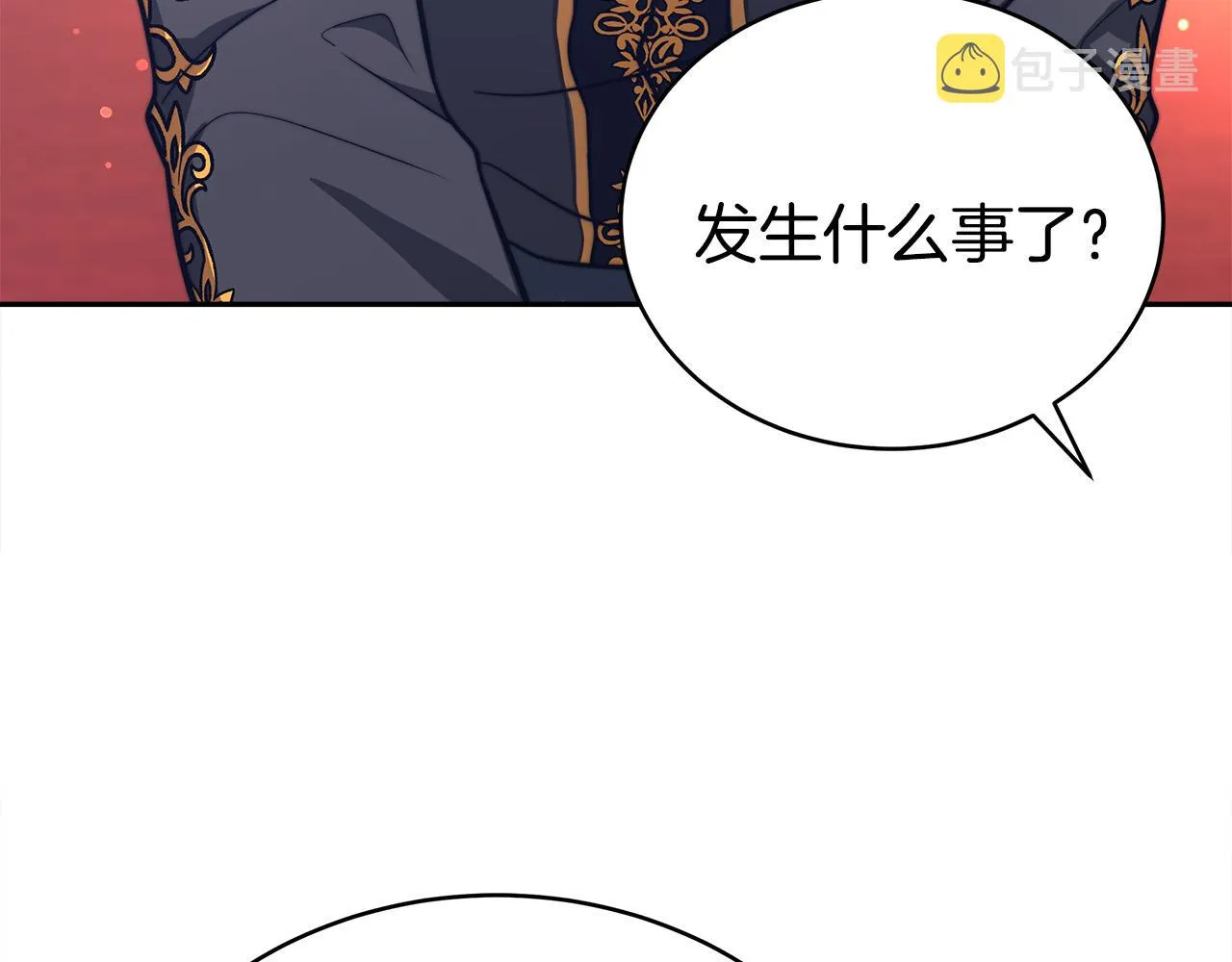 第65话 不孕的秘密被曝光！ 第124页