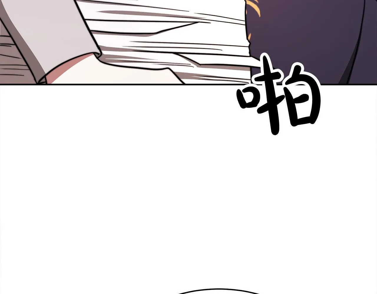 第65话 不孕的秘密被曝光！ 第141页