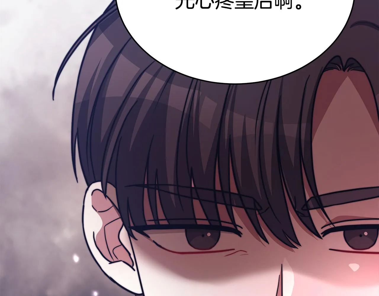 第65话 不孕的秘密被曝光！ 第162页
