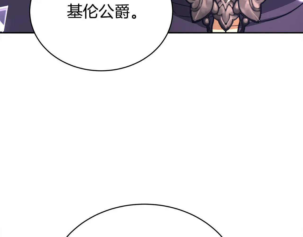 第65话 不孕的秘密被曝光！ 第164页